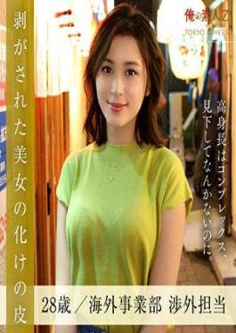 English sub 230OREAD-002 Urara