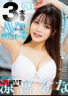 HODV-21953 Want To Have More Sex! My Boyfriend Is A Herbivore And I'm So Frustrated With My Sexual Desires. This 20-year-old Is A Slutty Girl Who Makes Her AV Debut In 3 Scenes!! Runa Suzumiya