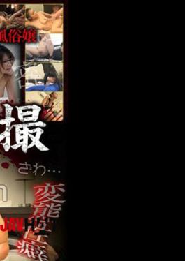 Mosaic BDST-038 人妻ラブホ盗撮 裏格闘技SEX/裏垢×ドM爆乳/変態性癖