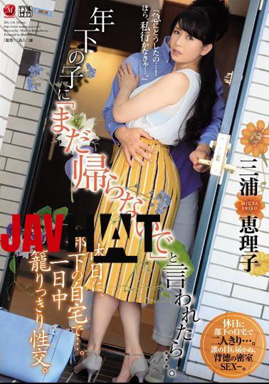 Mosaic JUL-118 If A Younger Child Says, "Don't Go Back Yet." On Holiday, At Home Of Subordinate…. All-day Basket Sexual Intercourse. Miura Eriko