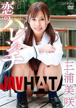 SBMO-01280 Shameless Love/Miura Misaki