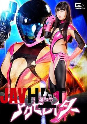 GHOR-96 Ultra-fast Warrior Akusereita Nene Kinoshita