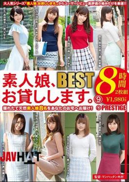 TRE-088 I Am Leaving An Amateur Girl. 8 Hours BEST 9 Careful Selection Of 8 Siblings Daughter!Rich Dense Erotic Erotic Home Jack 8 Hours!