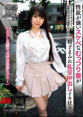 Mosaic BIJN-270 THE Documentary: Orgasmic Sex With Instincts Bared: A Horny, Horny Wife With A Strong Sexual Desire Goes Crazy In A Cum-Covered Orgy, Satsuki Kamimura