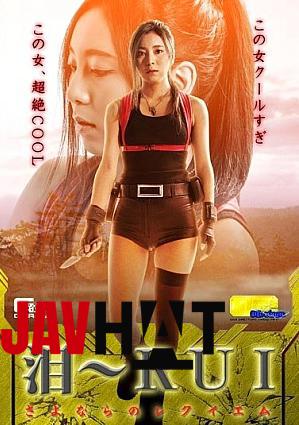 TGGP-83 Tears RUI Sayonara Requiem