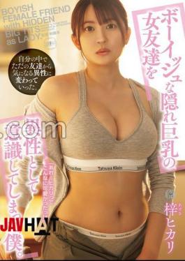 YUJ-030 I Started To Think Of My Boyish, Hidden Big-breasted Friend As A Member Of The Opposite Sex. Hikari Azusa