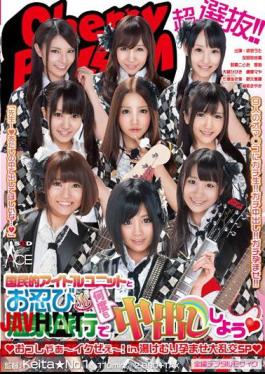 English Sub SACE-105 Super Selection!(Heart) (Heart) Ik § Zee Grandiose'll Cum Many Times In Hot Spring Travel Incognito And National Idol Unit!knock Up In SP Yukemuri Gangbang (Heart)