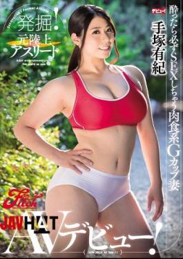 Mosaic JUFD-813 Excavation!Former Athletes Athletes Will Surely SEX If They Get Drunk Carnivorous G Cup Wife AV Debut Tezuka Yuki
