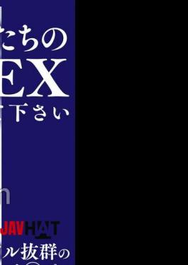 GBTNO-001 Yumi Please Look At Our SEX Posting Version