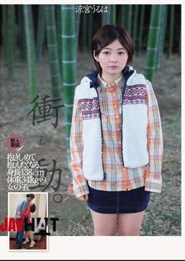 Mosaic DASD-519 Training New People.I Want To Hug And Want To Hold It.A Girl Whose Height Is 138 Cm And Weight Is 34 Kg. Suzumiya Uta