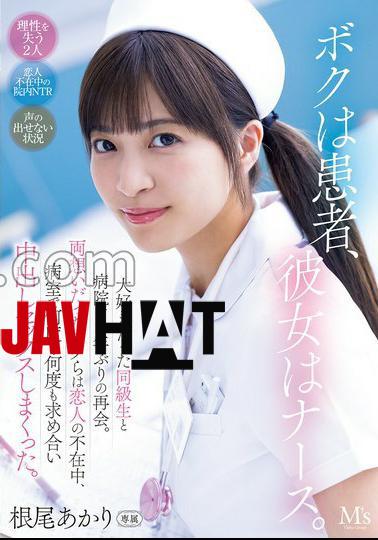 MVSD-632 I'm A Patient, She's A Nurse. I Met My Favorite Classmate At The Hospital For The First Time In Five Years. We Were In Love With Each Other, And While My Girlfriend Was Away, We Had Sex Over And Over Again In The Hospital Room. Akari Neo