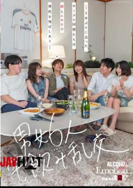 English Sub SDMUA-047 6 Men And Women Home Drinking Orgy - Circle Synchrons Meet For The First Time In 5 Years And Fight Reason With Alcohol And Emo -