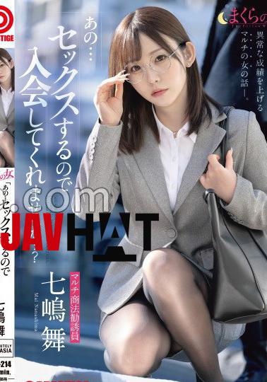 ABF-214 Pillow Woman "Um... I'd Like To Have Sex, So Would You Like To Join...?" Mai Nanashima