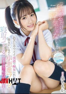 Mosaic MIDA-012 "It's Not Cheating If You Just Lick It" A Transfer Student Who Teases You With Cute Dirty Talk And Seduces You With A Devilish Blowjob Even Though You Have A Girlfriend NTR Momoka Izumi