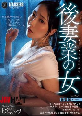 ATID-627 Tina Nanami, The Second Wife Business Woman