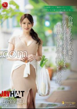 JUR-174 A Married Woman Who Was Given A Spare Key To Her Room Alone Is Creampied By A Male Student Until He Graduates. Yuri Hirose