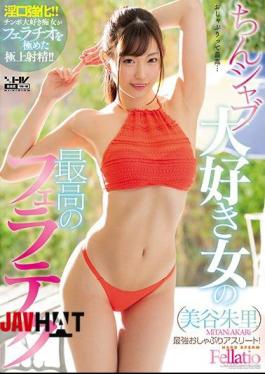 Mosaic WANZ-755 The Best Female Best Female Shabu Shibu Miya Shuri Ri