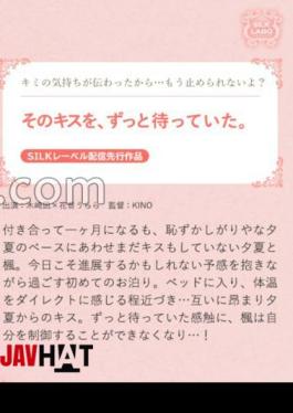 SILKS-121 I've Been Waiting For The Kiss For The Time.