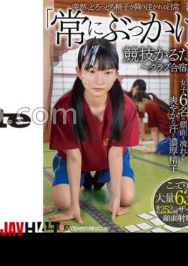 Mosaic SDDE-747 A Daily Life Where A Sudden, Muddy Sperm Is Poured Into Its "Always Bukkake" Competitive Karuta Club - Club Training Camp Edition - A Refreshing Sweat And Thick Semen Flowing Through The Faces Of Six Girls, With A Huge Amount Of Thick 63 Shots Of