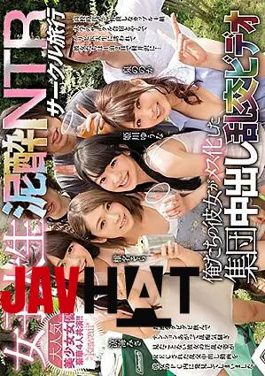 Mosaic AVOP-348 Female College Student Drunk NTR Circle Travel Our Girls' Femaleized Cum Shot Orgy Video