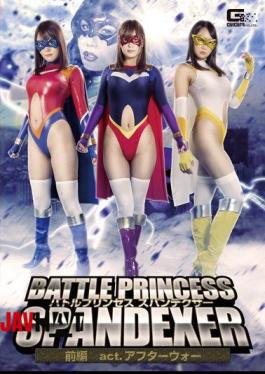 GHKQ-74 Battle Princess Spandexer Part 1 Act Afterteway