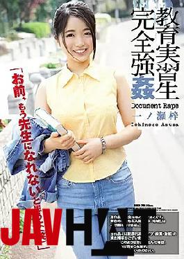 Mosaic SHKD-799 Educational Practitioner Perfect Rape Ichinose Azusa