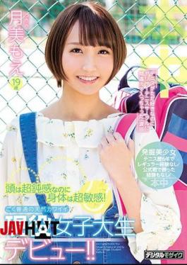 Mosaic HND-514 Head Is Super Insensitive Though Body Is Super Insensitive!A Very Ordinary Natural Cute Female Active Female College Student Debut! Moon Moe