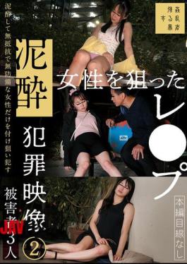 English Sub SUJI-270 Rape Crime Footage Targeting Women (2)