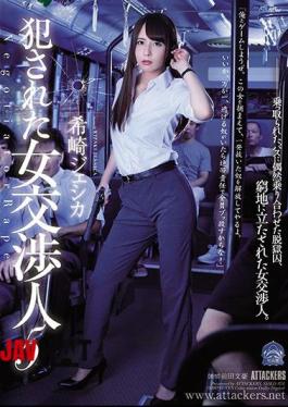Mosaic SHKD-824 Female Negotiator Gets Raped 5 Jessica Kizaki