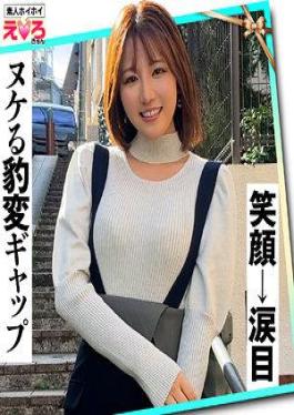 420ERK-066 Ten -chan (25) Amateur Hoi Hoi, Ero Kyun, Amateur, Beautiful Girl, Big Tits, Constriction, G Cup, Cosplay, Gonzo