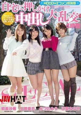 English Sub MIRD-149 MOODYZ Fan Thanksgiving Pies Stormed Home Gangbang 4 Hours SPECIAL