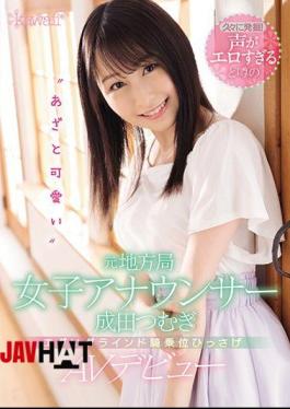 English sub CAWD-134 Rare Discovery! Adorable Former Newscaster With A Voice That'll Make You Rock Hard - Female Announcer Tsumugi Narita Makes Her Hard-Grinding Cowgirl Porn Debut