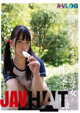 Mosaic ALOG-017 A Record Of Sex With A Beautiful Girl Who Looks Like An Adult But Has An Adult Body, Eating Ice Cream In The Park