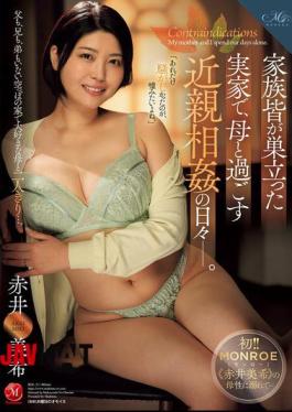ROE-311 The Days Of Incest With My Mother In My Hometown After The Rest Of My Family Left. Miki Akai