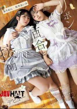 LLAN-003 Ribbons, Lilies And Kisses: A Real Virgin, Yuuri Aimi, Debut, Izumi Rion