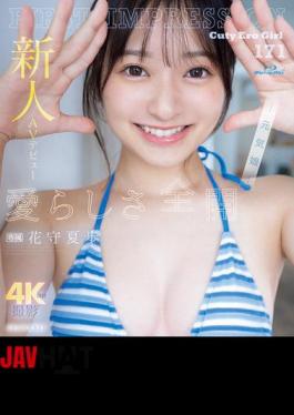 IPZZ-495 Newcomer AV Debut FIRST IMPRESSION 171 Full Of Loveliness Natsuho Hanamori (Blu-ray Disc)