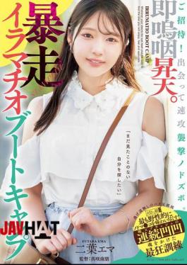 Mosaic MISM-367 Invitation! We Meet And Immediately Attack. Instant Sobbing Ascension. Runaway Deep Throat Boot Camp Futaba Ema