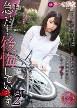 Mosaic REXD-497 I...I Regret Rushing. 2 Mei Satsuki