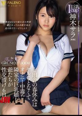 Mosaic FSDSS-937 Sudden Torrential Rain... A Schoolgirl Gets Her Whole Body Soaked And Her See-through Pie Gets Played With... Yoda Rin