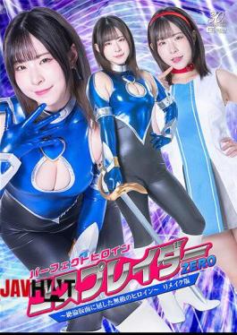 SPSC-83 Perfect Heroine Cosplayer Zero The Invincible Heroine Who Succumbed To The Mask Of Incompetence Remake Edition Satsuki Ena