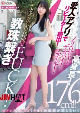 English Sub NPJS-128 Repeat Customers Are Coming In One After Another With The Mistress App! Good Vibes! Big Tits! Plump! Tall! A Big Woman Is Fucked By A Fellow Man In A Chain!