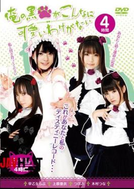 Mosaic T28-340 There Is No Reason So Cute Black Me. Four Hours