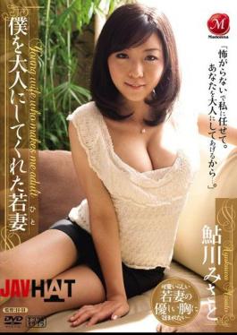 English Sub JUC-216 Misato Ayukawa Young Wife To An Adult Gave Me