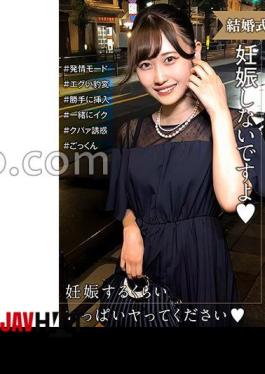 285ENDX-518 Women Who Are Back From A Wedding Are In Heat!