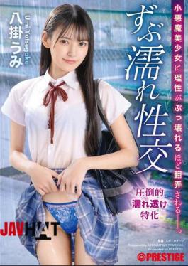 English Sub ABF-109 A Devilish Beautiful Girl Is Toyed With So Much That Her Reason Is Broken, Soaking Wet Sex, Umi Yahagi