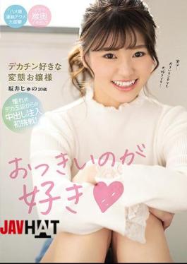 Mosaic CAWD-195 A Metamorphosis Lady Who Likes Big Dicks And Likes Big Dicks Ju Sakai's 20-year-old Vaginal Cum Shot Injection From A Longing Big Ball Bag For The First Time!