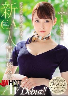 Mosaic JUL-036 Newcomer Active Married Cabin Attendant Sho Aoyama 28-year-old AVDebut!