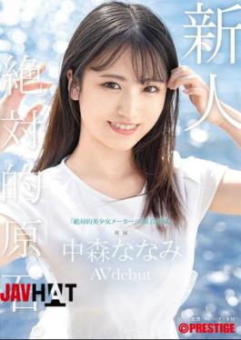 English sub GNI-006 Newcomer Prestige Exclusive Debut Absolute Gem. Return To The Roots Of The absolute Beautiful Girl Maker. Nanami Nakamori