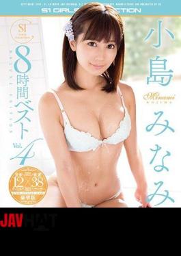 OFJE-145 Kojima Minami S1 8 Hour Best Vol.4 (Blu-ray Disc)