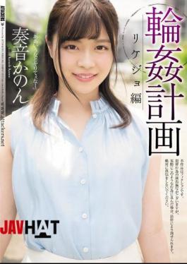 Mosaic SHKD-884 Gangbang Plan Rikeijo Edition Kanon Kanon